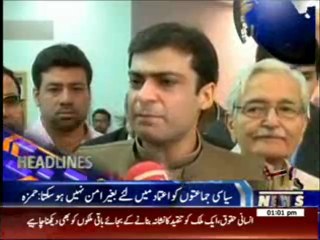 Waqtnews Headlines 01:00 PM 17 April 2014