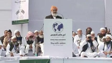 Part 1- Quaid E Jamiat Maulana Fazl Ur Rahman Speech In IPC, India