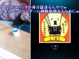 [20140417]ころんスカイプ アメリカに物