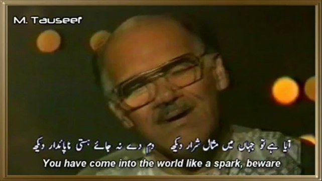 GULZAR-E-HAST-O-BOOD NA BEGANA-WAAR DEKH-Kalam Iqbal by NASHNAS(PTV live)-GHAZAL#1(bang-e-dara)