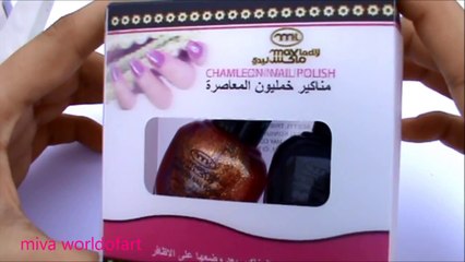 مناكير جديد _ الكافيار و الفرو و المرايا و الخمليون