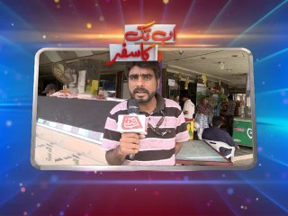 AbbTakk Program Sots 9