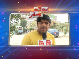 AbbTakk Program Sots 13