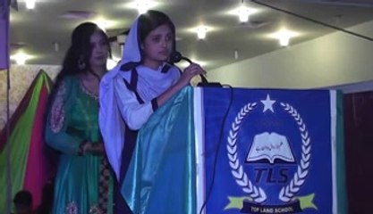 Top Land School Annual Function 05 (2014)