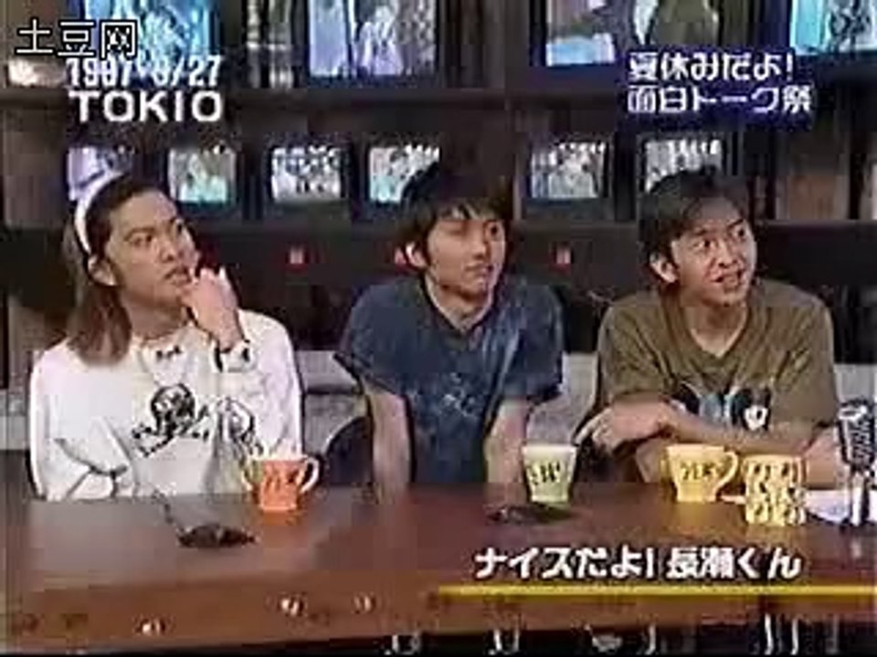 uban toki