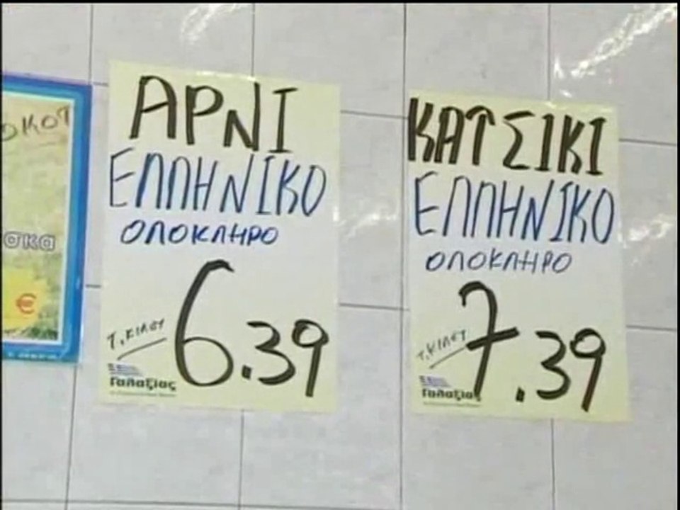 Έλεγχοι παντού στη Βοιωτία εν όψει του Πάσχα με...
