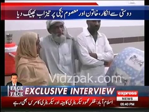 Lodhran - Man threw acid on woman face for not accepting friendship request