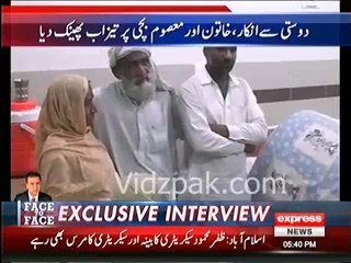 Lodhran - Man threw acid on woman face for not accepting friendship request