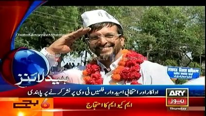 Headlines - 1800 - Thursday - 17 - Apr - 2014