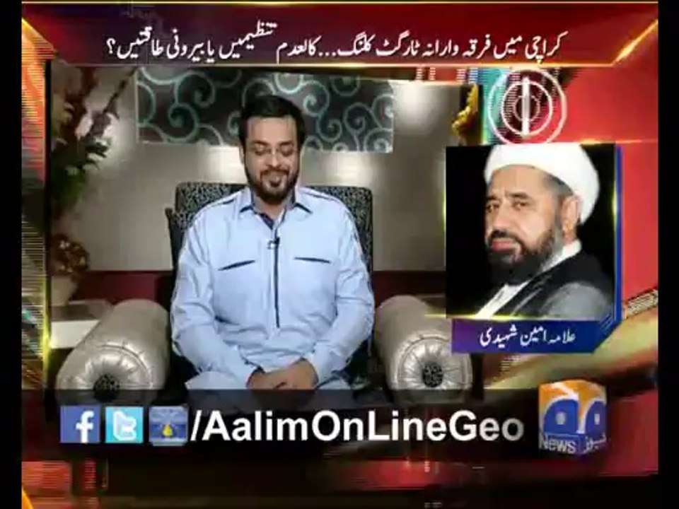 AOL EP # 36