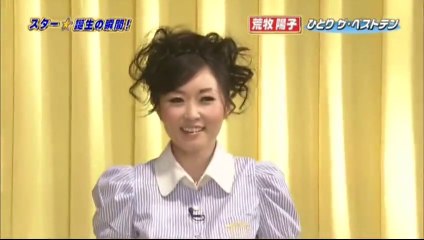 荒牧陽子 スタードラフト会議 南野陽子登場 120228