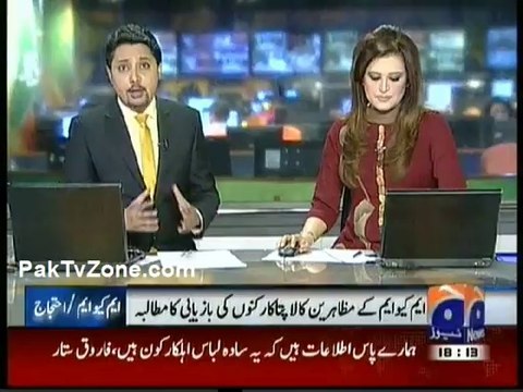 Missing workers: MQM to protest in Karachi