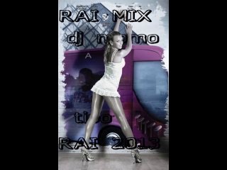 cheba samira _  guaetou ghir fina tealbou