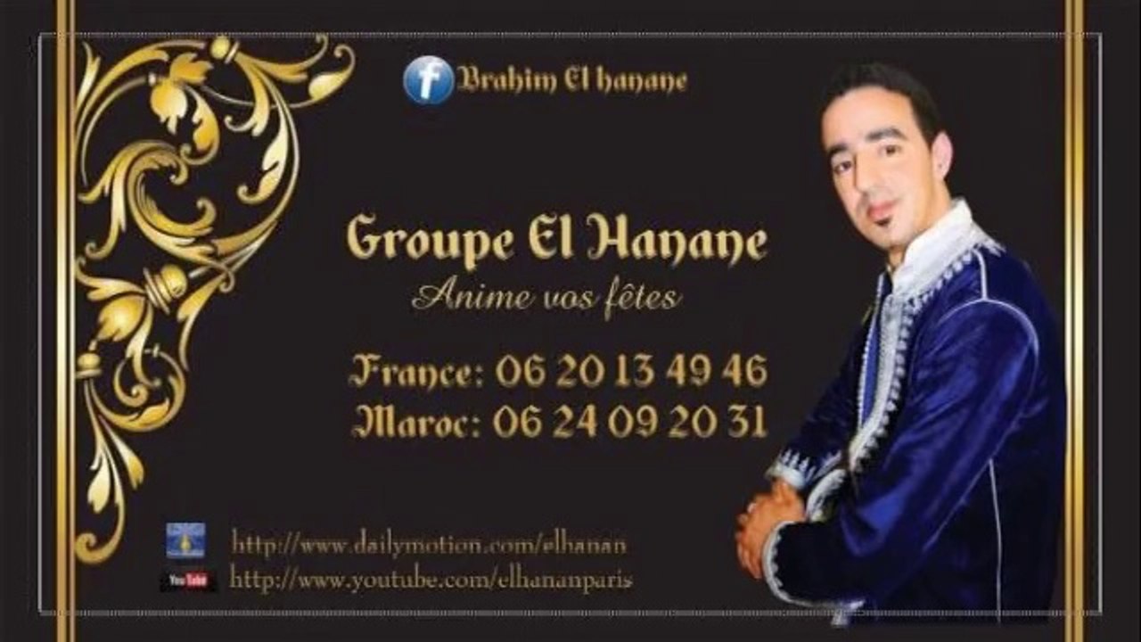 chaabi Marocain / Groupe El-Hanane De Paris
