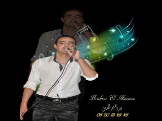 Groupe El-Hanane De Paris / CHAABI MAROACIN /