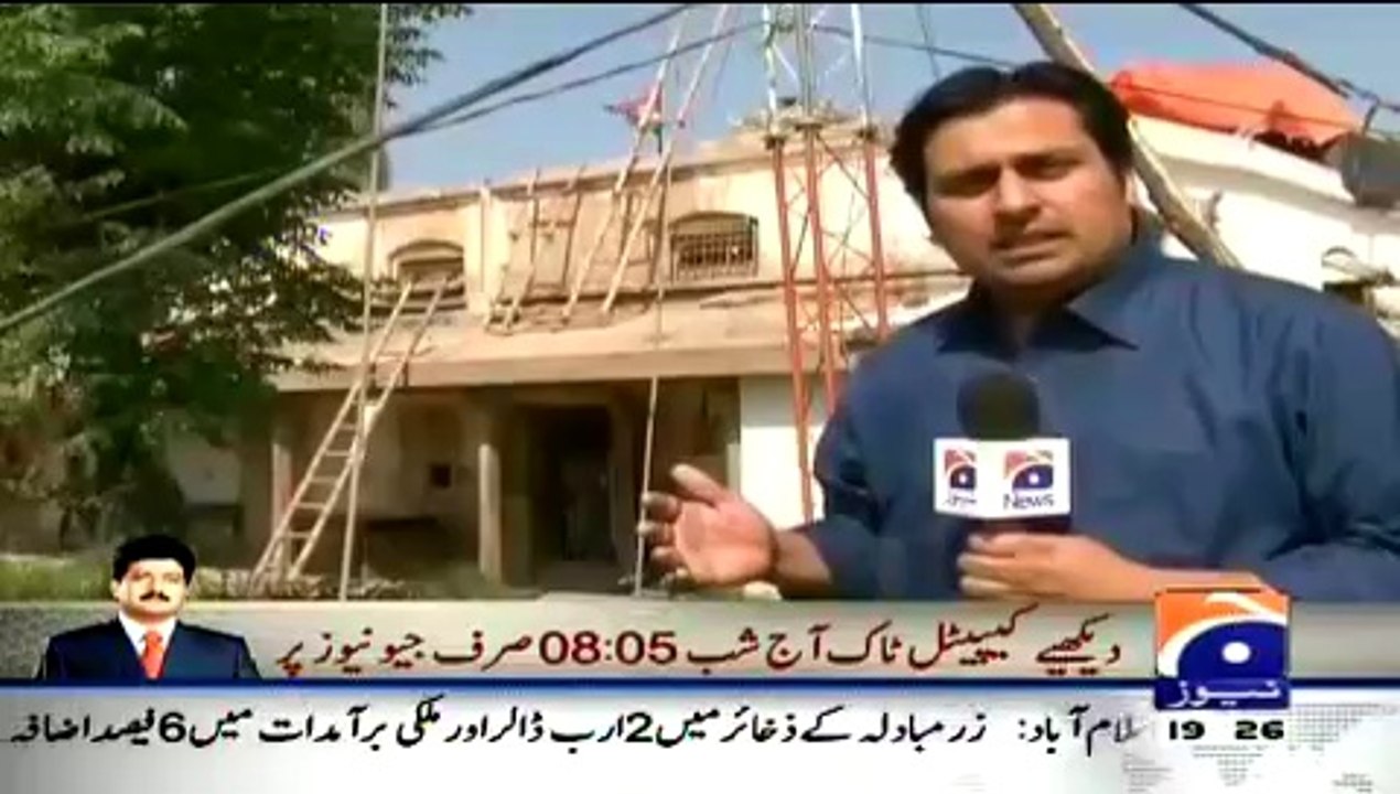 geo adil peshawar bhoot bangle