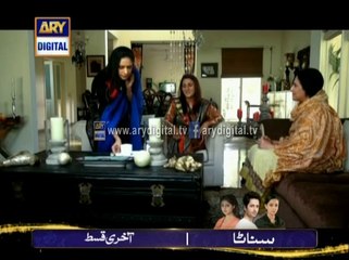 Shehr e Yaran  Episode 17 April 2014
