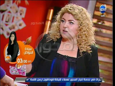 ربع دستة ستات-مها أحمد:مها بتحب تصاحب الولاد ولقاء علاء مرسى وايهاب فهمى