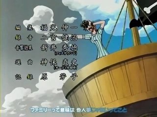 One piece ending special 2003