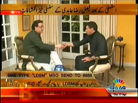 Live With Dr. Shahid Masood (17th April 2014) Faisal Raza Abidi Exclusive Interview..!!