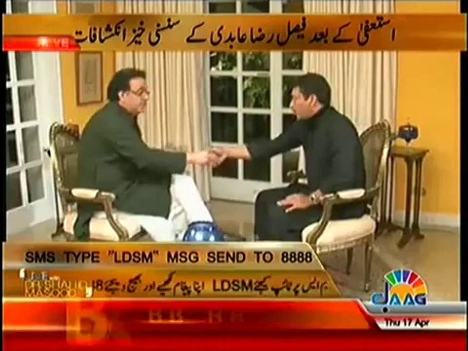 Live With Dr. Shahid Masood (17th April 2014) Faisal Raza Abidi Exclusive Interview..!!