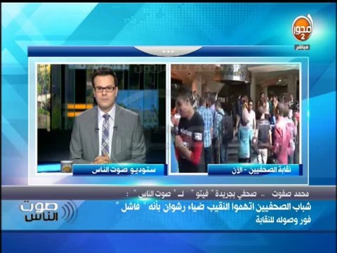 #صوت_الناس - ياسمين فرج: وقفة إحتجاجية صامتة ... بالقلم والورققة إحتجاجا علي إستهداف الصحفببن