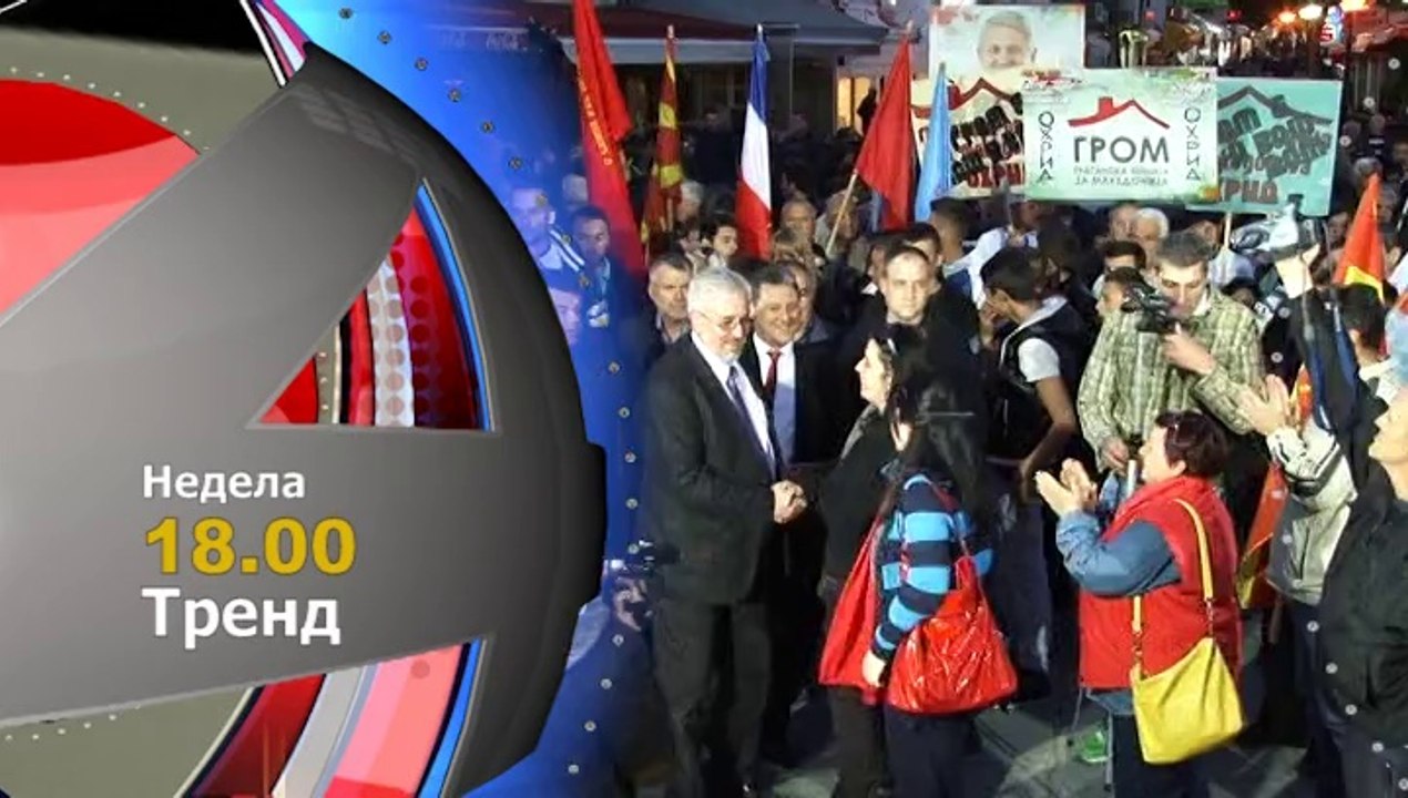 TREND  IZBORNI PROGRAMI 20 04 2014