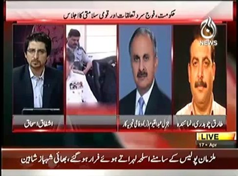 PAKISTAN AT 7 , KIYA MAAMTAL OR TALUQAT MAMOOL PR A JAYEN GE 17TH APRIL 2014