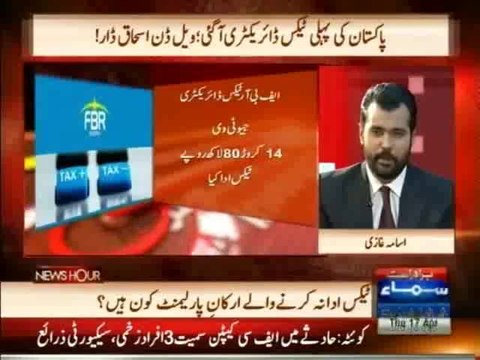 Kalsoom Nawaz Chaudhry Sugar Mills Owner) paid Rs.408 tax & Mariyam Nawaz paid no tax