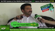 195)	Syed Tahir Hussain Shah Candidate from PK-53 Mansehra