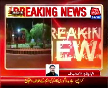 bilawal bhutto take dinner mpaS of sindh assembly