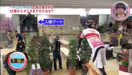 Ultraman Dash Tokio