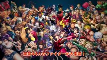 Ultra Street Fighter 4 - Bande-annonce (JP)