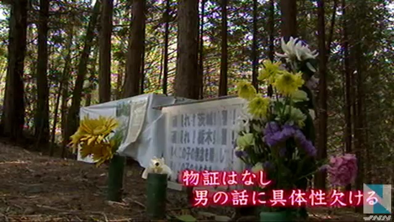 jyojisatsugai
