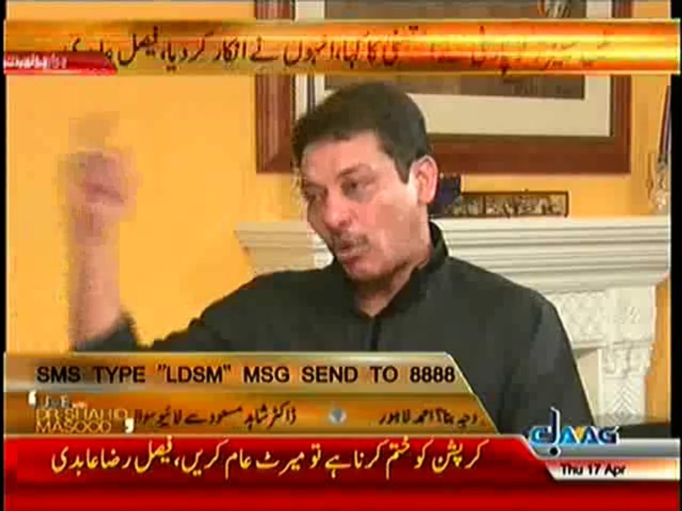 Live With Dr. Shahid Masood (Fasial Raza Abidi Exclusive Interveiw..!!) – 17th April 2014