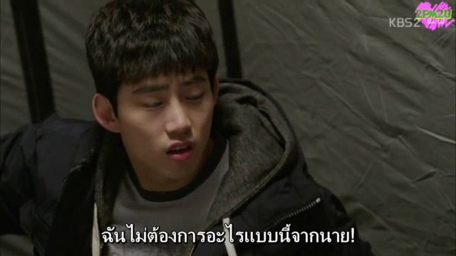 [2PM2U] วันดีๆ ตอน 7 พาร์ท 1 (Thaisub)