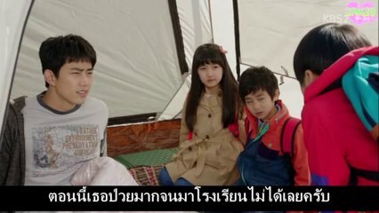[2PM2U] วันดีๆ ตอน 7 พาร์ท 3 (Thaisub)