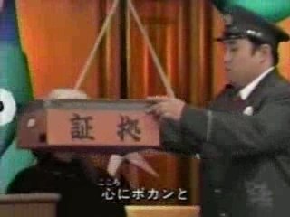 恋のギルティー