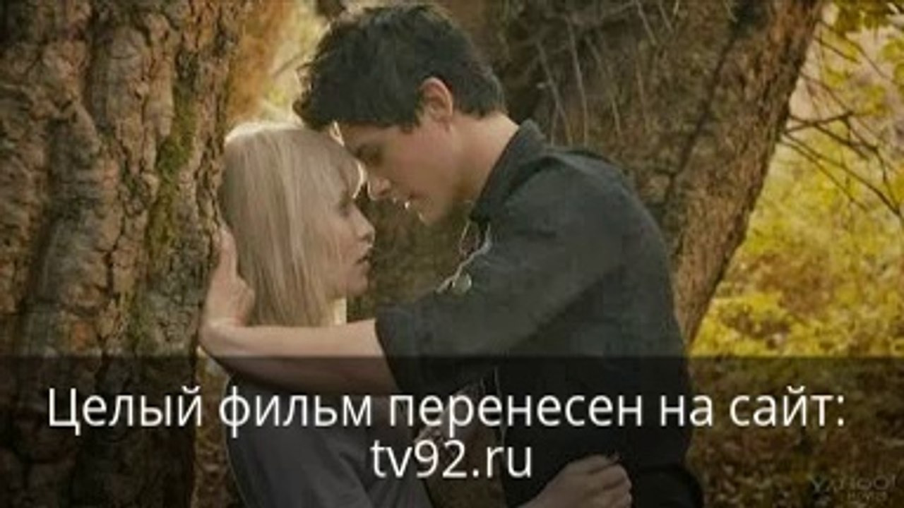 Зажги меня смотреть онлайн в хорошем качестве целый фильм