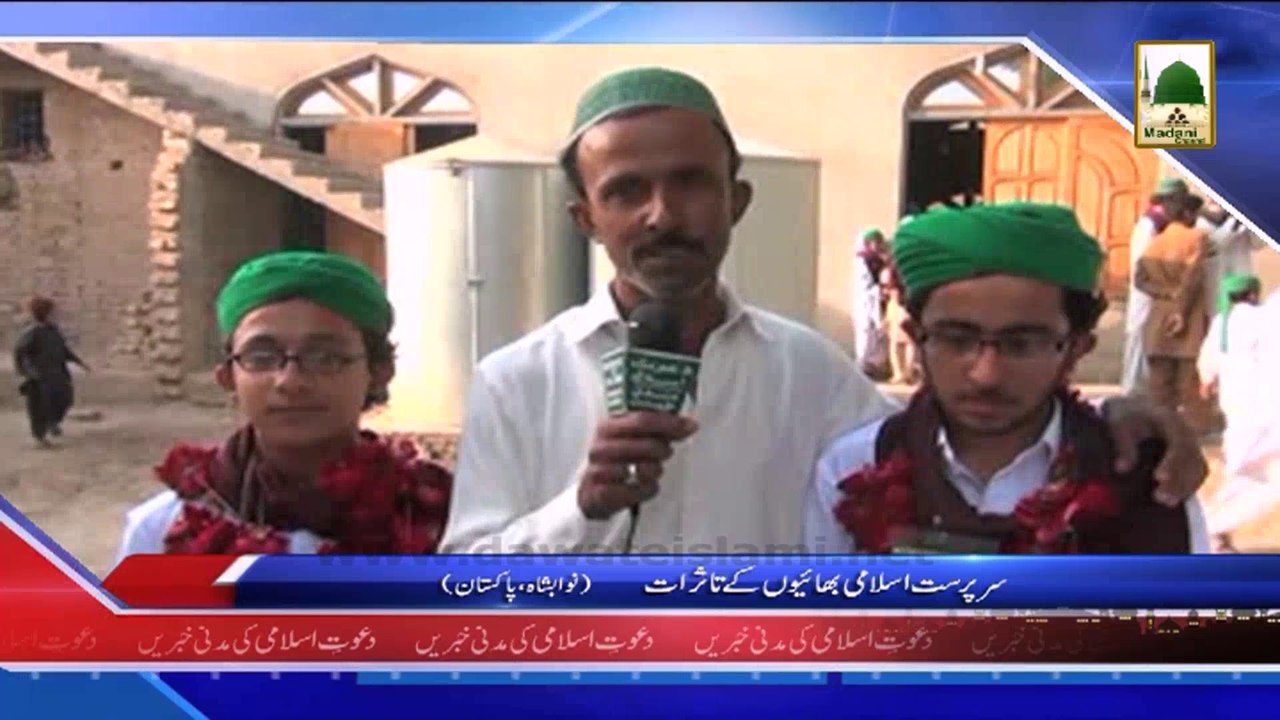 (News 18 March) Madani Halqa Baraey Esal e Sawab, Rukn e Shura Ki Shirkat