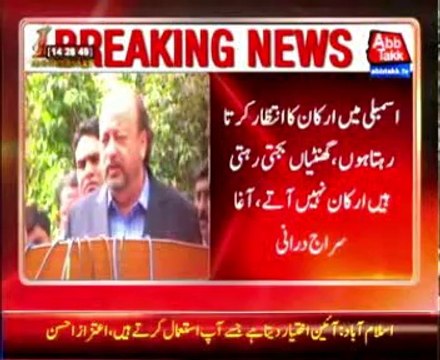Sindh Assembly Speaker Agha Siraj Durrani talks to meida