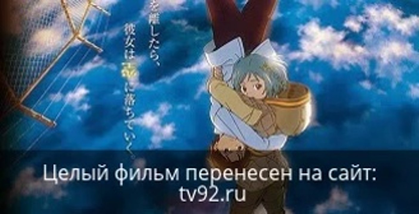 Патэма наоборот смотреть онлайн в хорошем качестве целый фильм