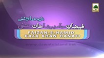 3d Animation Video (Madani Channel ID) - Faizan e Hamid Raza Khan