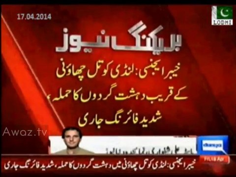 Terrorists attacked Landi Kotal Army Cantt, Khyber Agency