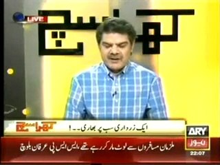 mubasher lucman exposes Shehbaz Sharif