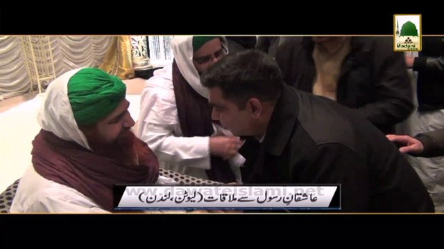 Clip 04 - Nigran e Shura Ki Luton London Me Aamad