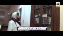 Clip 07 - Nigran e Shura Ke Madani Phool, Barking UK