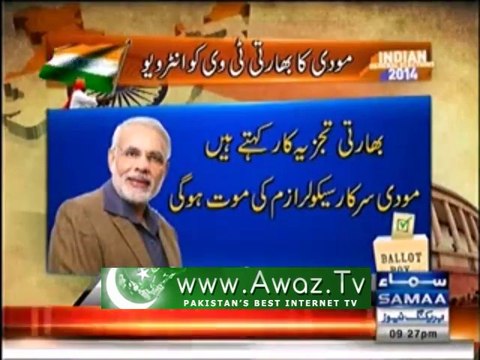 I am not responsible for Gujrat Riots - Narendra Modi