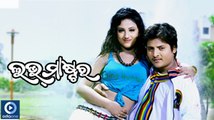 Nali Chidaya Tika Title Full Song Odia Movie Love Master | Babusaan, Riya, Poonam