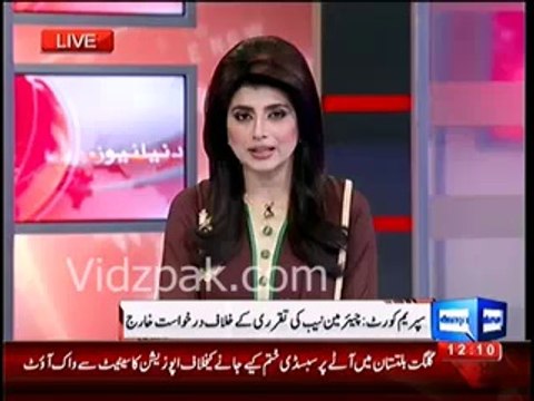 Supreme Court dismisses all petitions challenging appointment of Chairman NAB